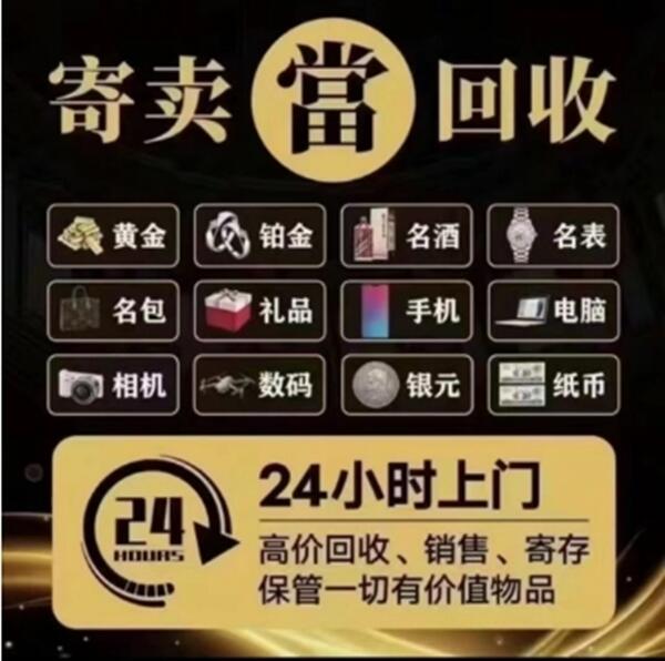 沧州南皮县抵押汽车